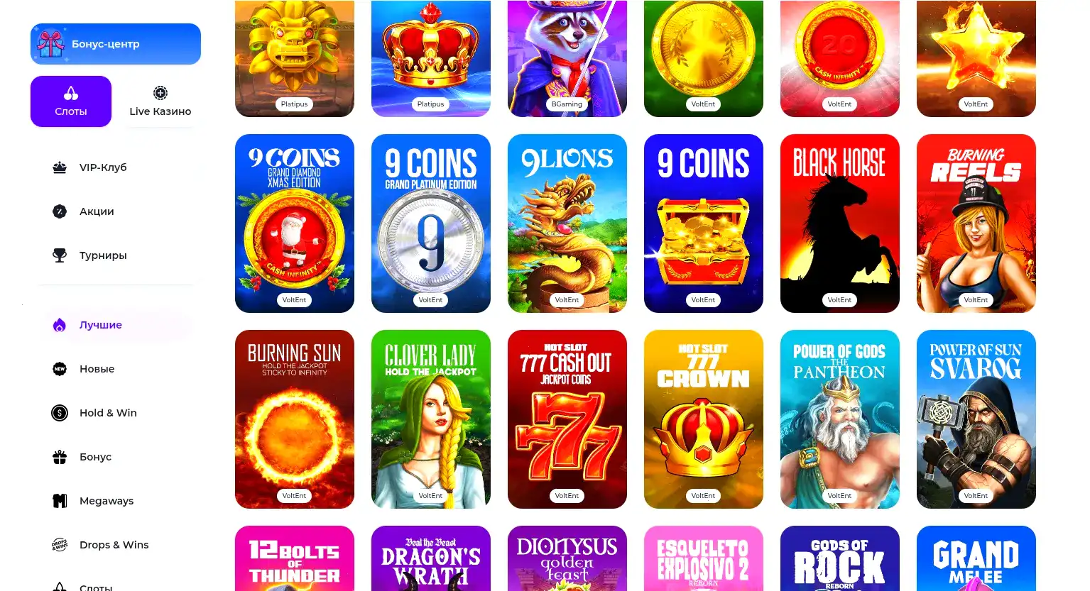 Ton Play casino безопасность и лицензия
