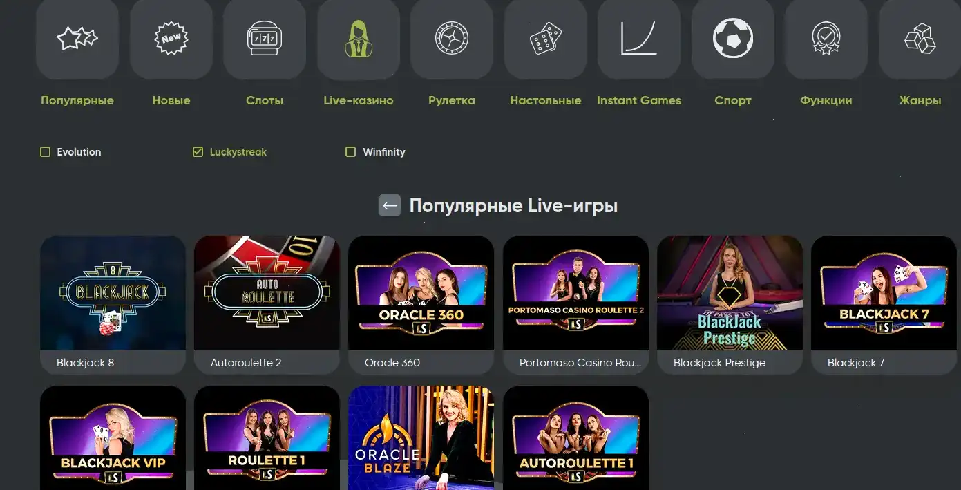 Тон Плей казино зеркало и вход